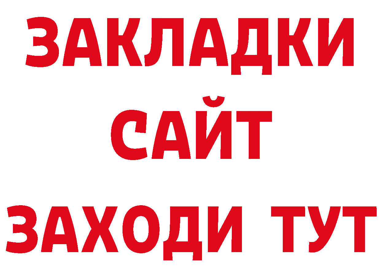 А ПВП СК КРИС как зайти дарк нет MEGA Горно-Алтайск