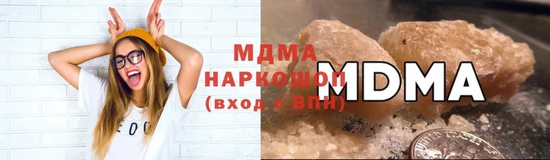 MDMA Molly  Горно-Алтайск 